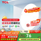 TCL客廳燈led吸頂燈全屋燈飾陽(yáng)臺現代簡(jiǎn)約高顯指臥室三防燈