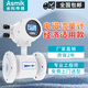米科智能電磁流量計(jì)污水?dāng)?shù)顯高精度液體一體分體管道式傳感器流量計(jì) 【經(jīng)濟(jì)款電磁】1級精度 DN50