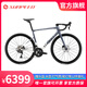 SUNPEED S2024款sunpeed速比特無(wú)敵ex公路車(chē)Invincible全碳纖維成人自行車(chē) 24款白灰色sport 53XL身高174-180cm 顏色