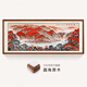 歐藍盾客廳裝飾畫(huà)山水畫(huà)鴻運當頭名家手繪國畫(huà)辦公室掛畫(huà)書(shū)房會(huì )議室壁畫(huà) 沙比利實(shí)木框-圓角原木色 裝框218*88cm(推薦）