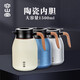 容山堂不銹鋼保溫壺陶瓷內膽燜茶壺熱水壺大容量老白茶專(zhuān)用燜壺 噴陶燜茶壺-米白色大號 1.5L