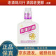 汾酒 山西杏花村汾酒 玫瑰汾酒 小酒 2022年 40度 125ml 露酒 125ml*1瓶