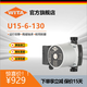 WITA維塔（WITA）原裝進(jìn)口循環(huán)泵 U15-6-130