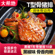 大希地豬排 黑椒T骨冷凍半成品腌制帶骨豬大排 燒烤食材 快手菜豬扒 黑椒T形豬骨排100g*10袋