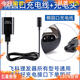 因火木適用飛科電動(dòng)理發(fā)器充電器線FC5805 5808 5908 5910電推剪剃配件 橢圓口充電線+頭