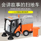 WENYI大號仿真掃地車模型垃圾車玩具兒童慣性環(huán)衛(wèi)車男孩生日禮物玩具車 會講故事的掃地車