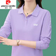 皮爾卡丹（pierre cardin）翻領(lǐng)氣質(zhì)休閑春秋季新款長(cháng)袖t恤女polo衫顯瘦韓版純棉上衣打底衫 1827紫色 3 X L碼建議145-160斤