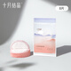 十月結晶貝殼型防溢乳墊防漏一次性溢乳墊超薄哺乳期乳貼 8片裝 【貝殼款超薄】