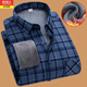 南極人冬季加絨加厚長(cháng)袖襯衫男士中老年商務(wù)休閑格子襯衣保暖防寒外套 9903 加絨 4XL （建議165-180斤）