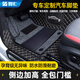 智匯汽車腳墊汽車專用全包圍雙層絲圈專車定制防臟耐磨雙層包門檻腳墊 【新升級(jí)包門檻】黑色米線+灰色絲圈 雙層款 五座專車定制腳墊【備注車型年款】