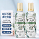 花王（KAO）flair衣物柔順劑柔軟劑2瓶蓬松除臭除皺防靜電留香持久 日本進(jìn)口 香水白花束香520ml*2瓶