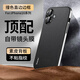魔巖適用蘋(píng)果16promax手機殼素皮鏡頭全包iphone16保護套防摔高檔簡(jiǎn)約時(shí)尚超薄后殼商務(wù)男女新款 【靜夜黑】鏡頭全包*優(yōu)質(zhì)素皮 蘋(píng)果16