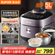 蘇泊爾（SUPOR）IH鮮呼吸電壓力鍋5L 2200W猛火 0涂層球釜 8min速菜 上蒸下煮智能預(yù)約電飯煲高壓鍋SY-50FH5998Q