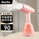 Gerllo蒸汽掛燙機(jī)家用商用小型便攜手持熨斗燙衣服熨燙機(jī)大蒸汽電熨斗  DH01S 