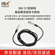 iSK C-1 高品質(zhì)雙卡農(nóng)口音頻線 卡農(nóng)線公對母頭 麥克風雙芯屏蔽音頻輸出線材 平衡線 黑色