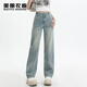 美麗衣櫥（BEAUTIFUL WARDROBE）高腰水洗復古牛仔褲女款秋季寬松舒適闊腿褲女休閑百搭長(cháng)褲子女