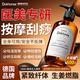 DOKTOREA生姜按摩精油祛濕全身開(kāi)背推拿刮痧拔罐通經(jīng)絡(luò )spa身體排毒發(fā)熱油