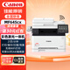 佳能（Canon） MF645cx彩色激光無(wú)線(xiàn)雙面打印復印掃描傳真一體機/家用/辦公