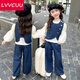 LVVCUU女童牛仔套裝秋季2025新款洋氣韓版女寶寶秋裝兒童春秋休閑三件套 三件套 120 cm