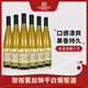 張裕薏絲琳干白葡萄酒750ml*6瓶整箱裝 國產(chǎn)紅酒