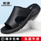 奧康頭層牛皮拖鞋男外穿夏季2026新款軟底透氣防臭涼鞋休閑真皮沙灘鞋 黑色-1245721202H 【順豐包郵】 38 (240mm) 【運動(dòng)鞋尺碼】