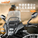 LOBOO蘿卜可折疊后視鏡RM03鋁合金防摔防眩目大視野超廣角摩托車反光鏡 RM03折疊后視鏡 321螺絲配件包