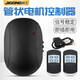 際工管狀電機控制器鏈條機電動(dòng)卷簾門(mén)卷閘門(mén)車(chē)庫門(mén)遙控器接收盒接收器 【管狀】主機+通用遙控*2+電源線(xiàn)