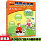 新概念英語(yǔ)青少版（入門(mén)級）教師用書(shū) 朗文外研社 Starter AB 新概念小學(xué)生英語(yǔ)教師教材書(shū)