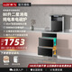 新飛 （Frestec）家用純電集成灶一體一電一陶 可換雙電陶爐 可換雙電磁爐 可一凹一平 蒸烤消燉炸一體 煙灶套裝 【單灶電磁爐】500MM集成灶80升消毒柜