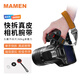 MAMEN相機(jī)快拆手腕帶肩帶 單反微單相機(jī)手機(jī)手繩 索尼尼康佳能富士相機(jī)通用 真皮快扣腕帶背帶 淺棕真皮+巖石灰