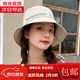 萊維森帽子女春夏時(shí)尚遮陽(yáng)防曬帽韓版百搭秋季漁夫帽新款潮流防曬盆帽 環(huán)繞字母[米色] 均碼
