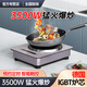熱情好太太 新款智能觸控3500W瓦猛火大功率凹面電磁爐家用商用套餐爆炒節(jié)能省電池爐灶食堂飯店酒店火鍋快餐 【3500W水晶紫】單機(jī)