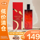 阿瑪尼（GIORGIO ARMANI）紅色Si摯愛女士香水15ml花果香調(diào)【臨期清倉(cāng)】