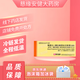 精蛋白人胰島素混合注射液(30R) 3ml:300IU(筆芯)/盒 10盒裝