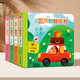 樂樂趣童書會發(fā)聲的觸摸書4冊0-3-6歲嬰幼兒讀物寶寶點讀認知發(fā)聲書原聲觸摸兒童早教啟蒙會說話有聲書4冊合輯 官方正版 【0-3歲|多感官啟蒙】會發(fā)聲的觸摸書4冊