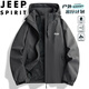 JEEP SPIRIT吉普沖鋒衣男春秋季外套戶(hù)外運動(dòng)兩件套可拆卸內膽上衣 金貝吉海-6266單沖深灰色 2XL （建議140-150斤）