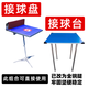 pingpangwang乒乓網(wǎng)專(zhuān)利 乒乓球對打訓練器 擬人球感反彈板回彈板單人自練神器 【接球盤(pán)+接球桌】直接使用