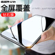 億色適用蘋(píng)果SE3鋼化膜 iPhone se3/se2膜8/7/6全屏無(wú)邊高清防摔抗指紋手機保護前膜 SE2/8/7/6s/6【高清膜單片】