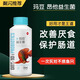 瑪豆昂他魚缸水族益生菌酸奶龍魚魟魚專用藥治療調(diào)理腸炎增加食欲 新昂他550毫升