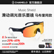 CHAMELO變色龍MusicShield手動變光藍牙音頻墨鏡太陽眼鏡騎行馬布里同款 MusicShield-橙黃色鏡片