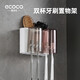 ecoco意可可牙刷架免打孔漱口杯刷牙杯壁掛式牙膏置物架雙人牙刷掛架E1924