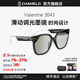 CHAMELO變色龍 Valentine3043 滑動(dòng)調光墨鏡 男女時(shí)尚潮流偏光太陽(yáng)眼鏡 Valentine3043滑動(dòng)調光墨鏡