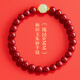 李居明朱砂手串男女本命年紫金砂飾品禮物和田玉轉(zhuǎn)運(yùn)珠手鏈護(hù)身符佛珠