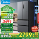 美的（Midea）532法式多門(mén)四開(kāi)門(mén)電冰箱變頻一級能效家用無(wú)霜雙系統雙循環(huán)大容量MR-532WFPZE國家補貼以舊換新