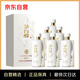 茅臺（MOUTAI）茅臺集團 茅臺醇 1992 53度 醬香型 500ml*6 整箱  新老包裝隨機
