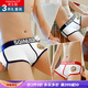 梵主題男士?jì)妊澞忻蘅?平角褲韓版個(gè)性潮流透氣寬松四角褲頭短褲衩3條裝 混色- 禮盒裝 3條 2XL