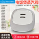 美的電飯煲原廠配件FS306/FS406/FS50J/FS40J/FS406C/FS506蒸汽閥
