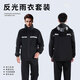 博沃尼克雨衣雨披單人分體套裝 電動(dòng)車防風(fēng)分體雨衣男女XXL