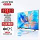 夏新液晶電視機(jī) 32/37/43/47/55/60/65/70/75/85/100英寸4K超高清網(wǎng)絡(luò)智能語(yǔ)音投屏防藍(lán)光miniled電視 50英寸 高清電視版