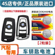 松下（Panasonic）適BMW寶馬5系520Li 523Li 528Li 530Li汽車鑰匙電池 寶馬原裝鑰匙電池cr2450兩粒